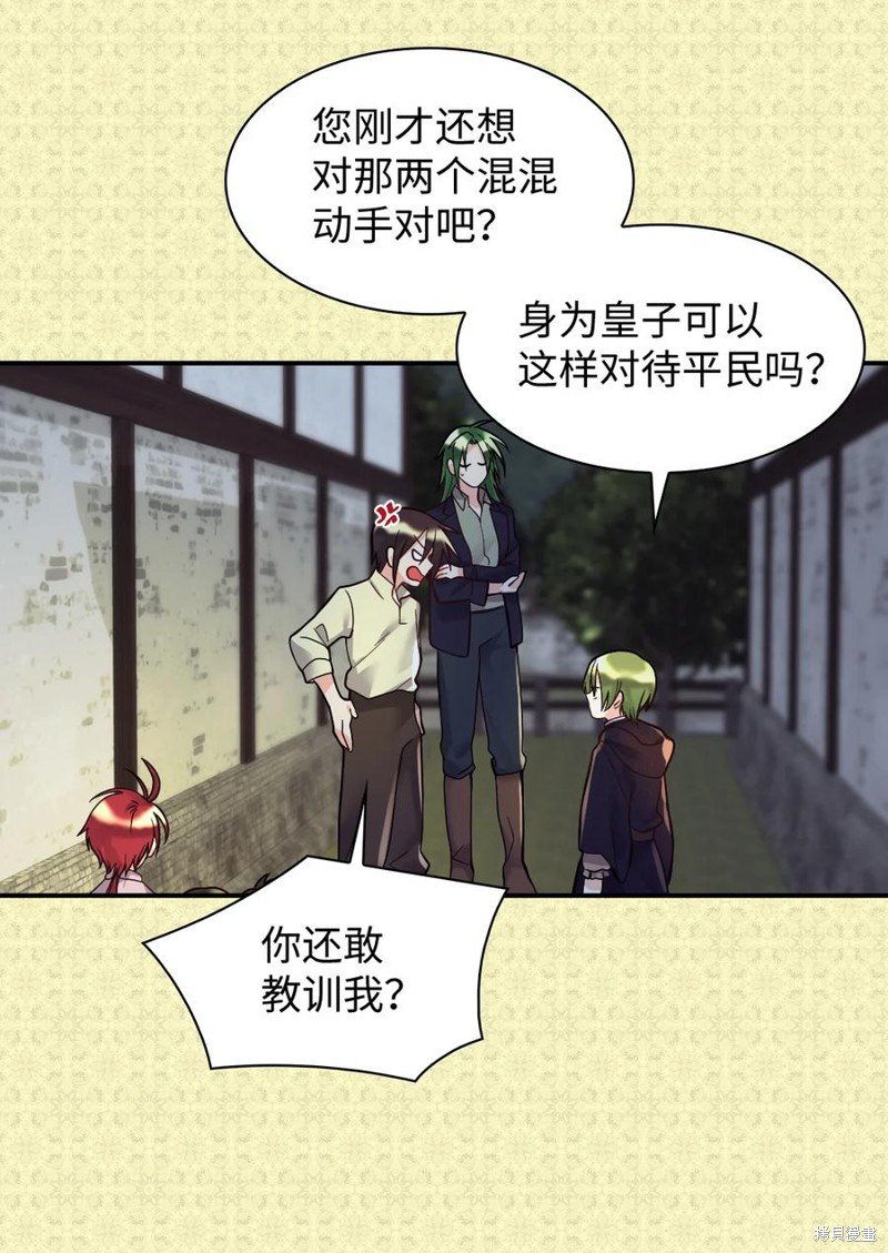 第70话