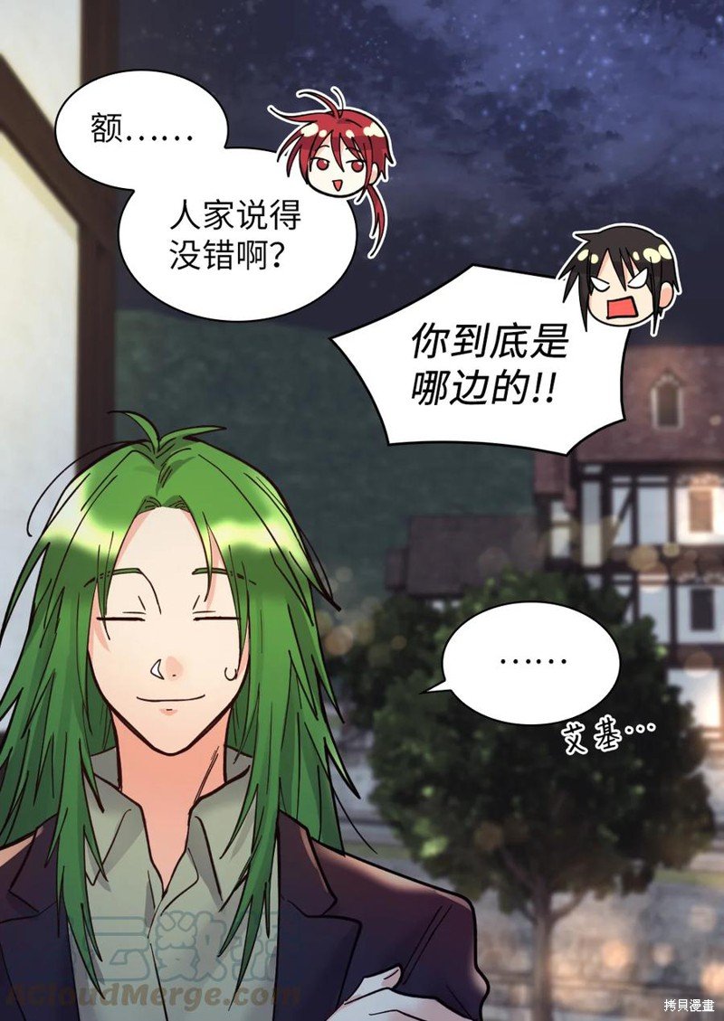 第70话