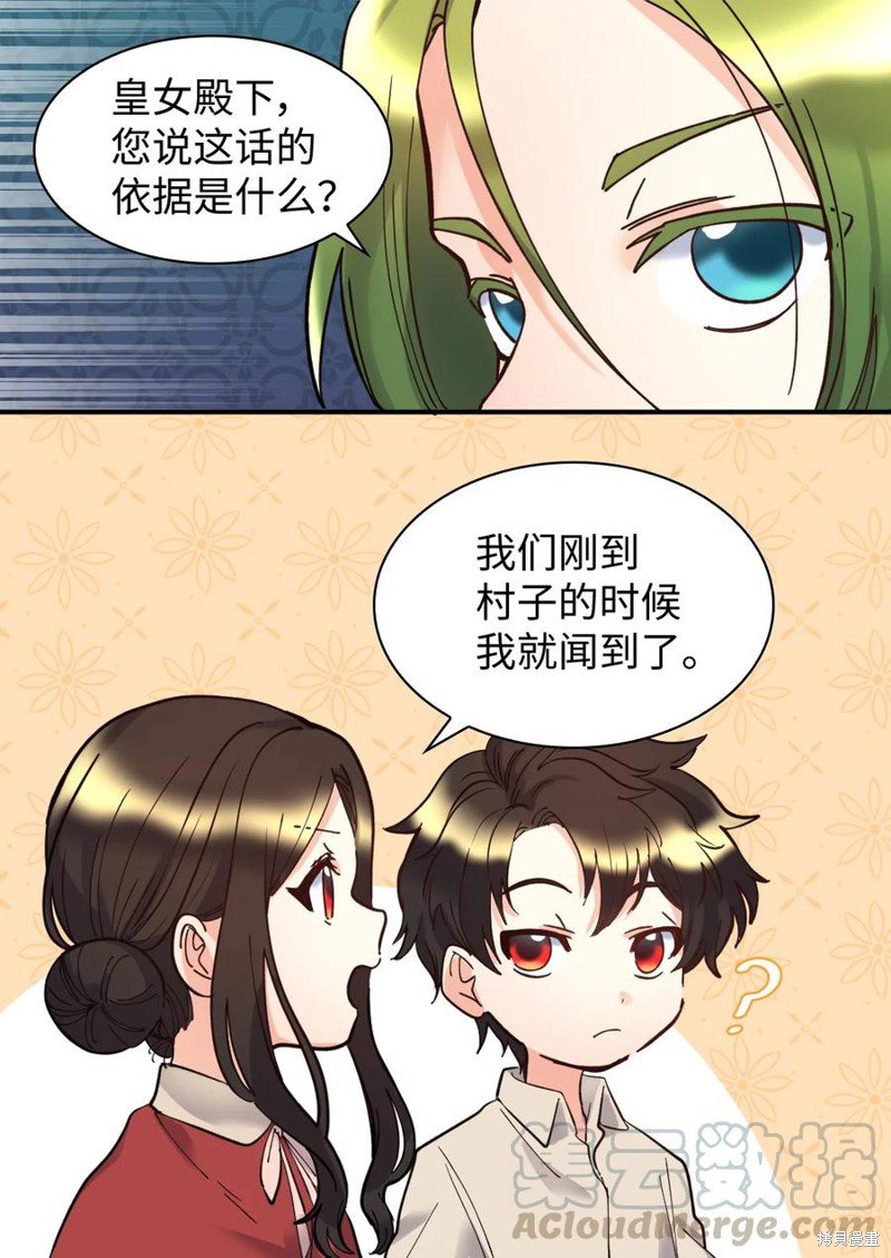 第70话