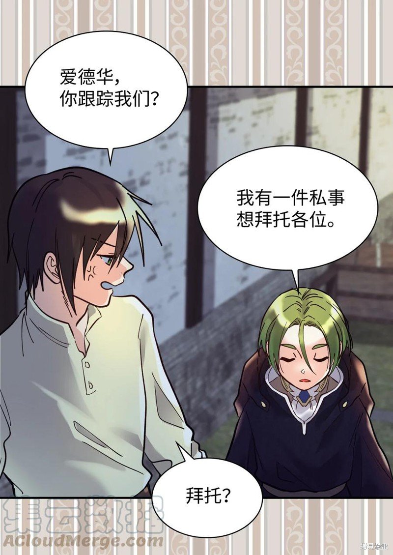 第70话