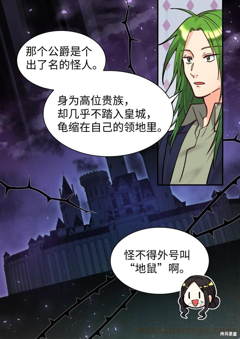 第70话