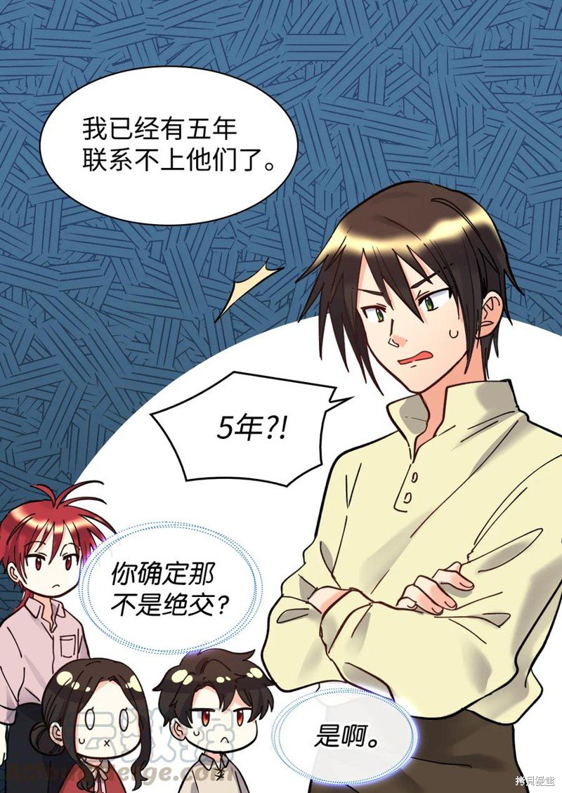第70话