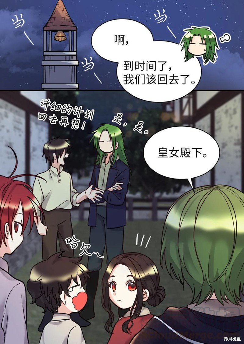第70话