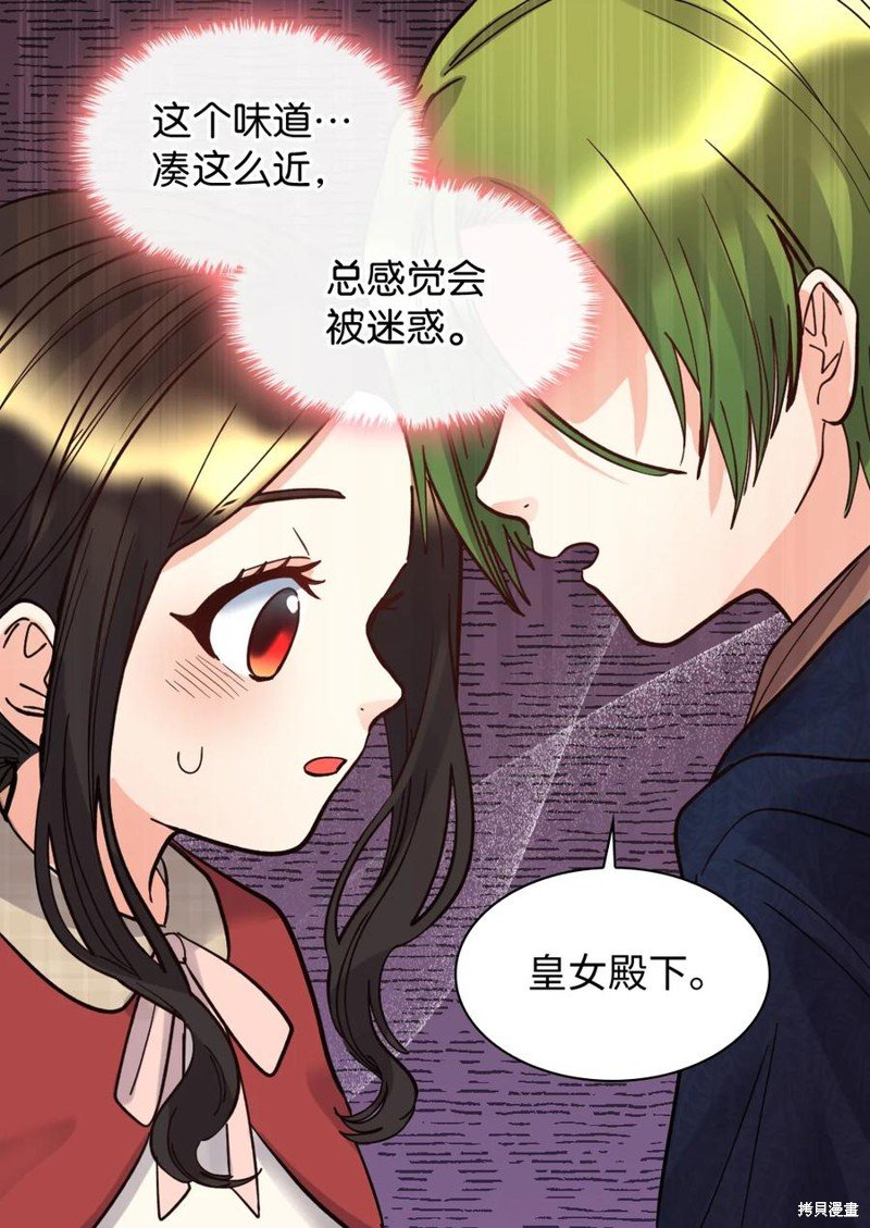 第70话