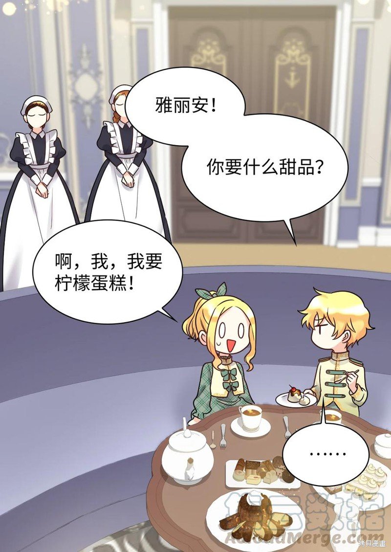 第71话