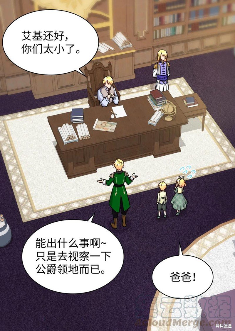 第71话