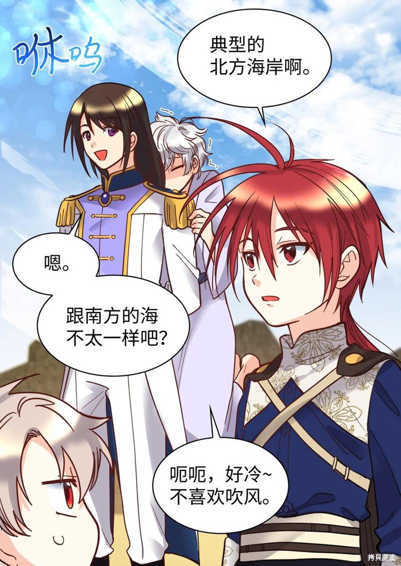 第71话