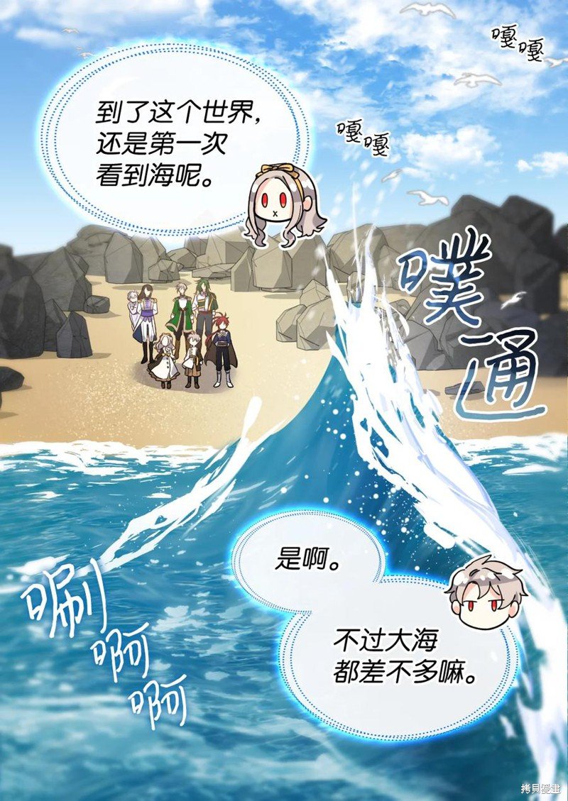 第71话