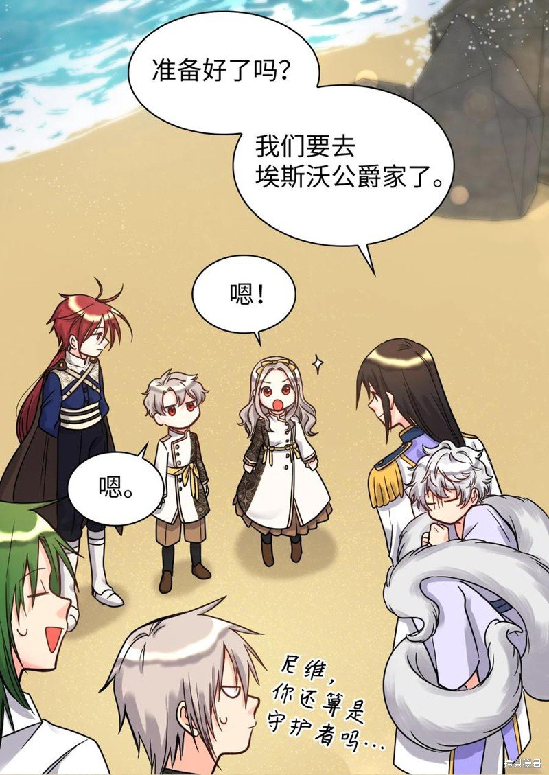 第71话