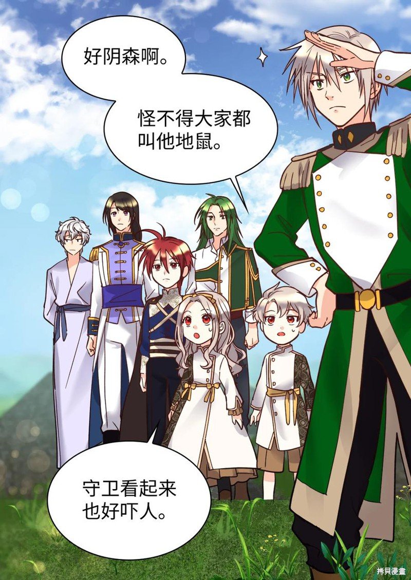 第71话