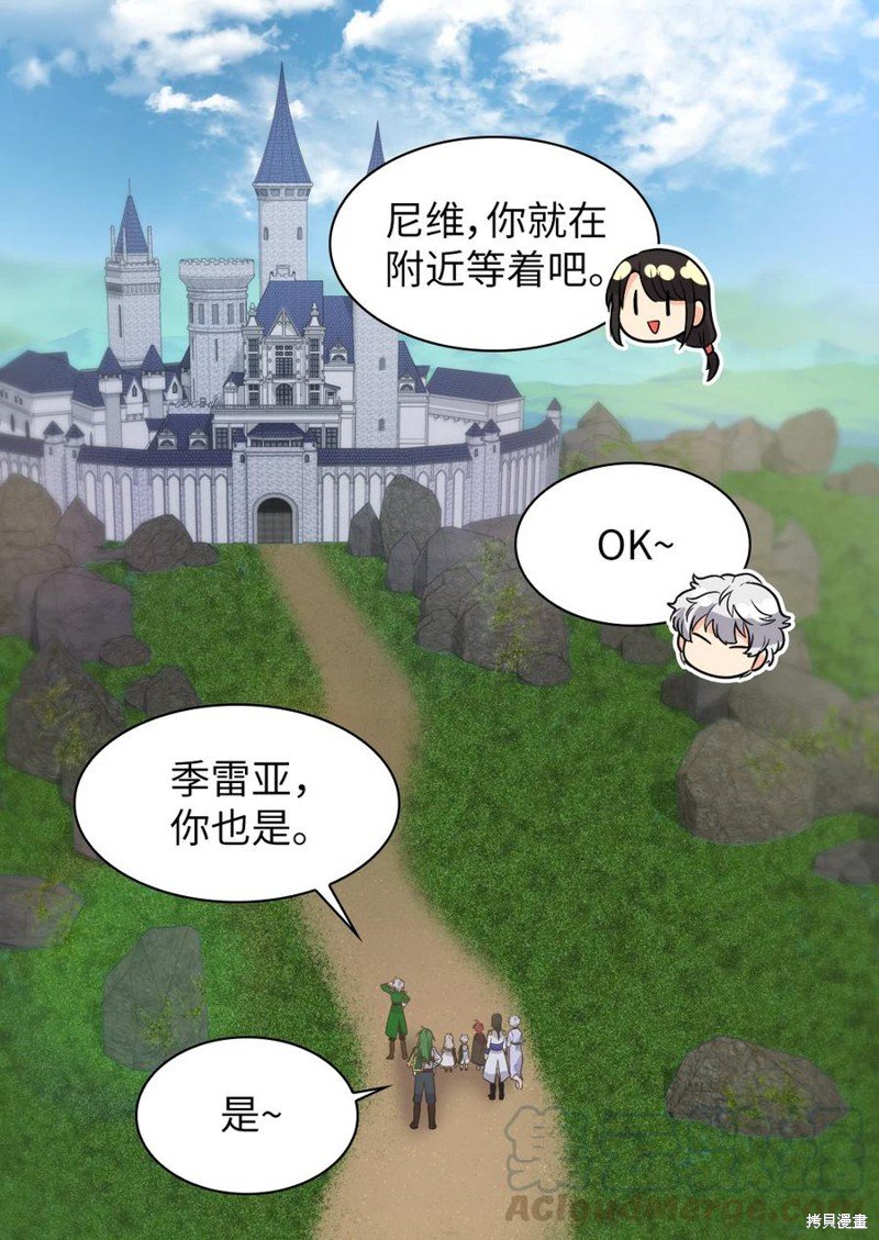 第71话