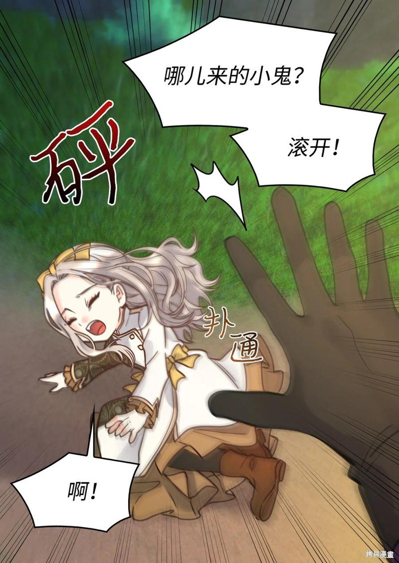 第71话