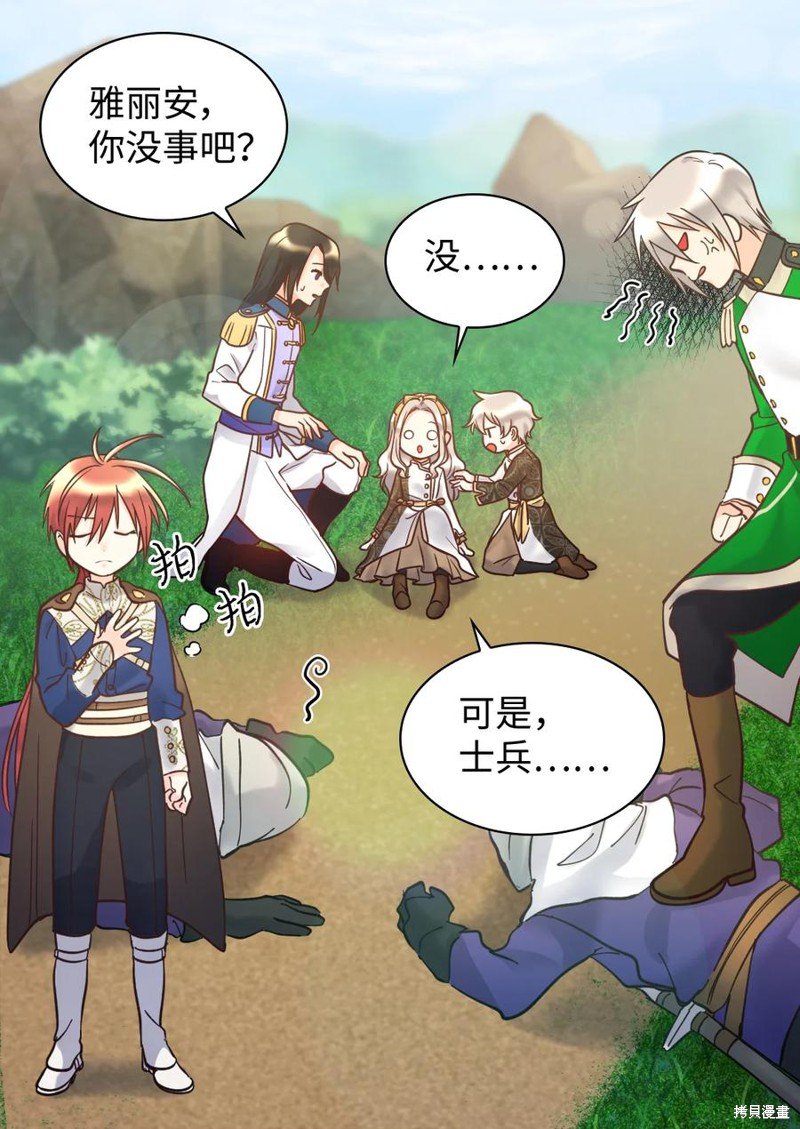 第71话