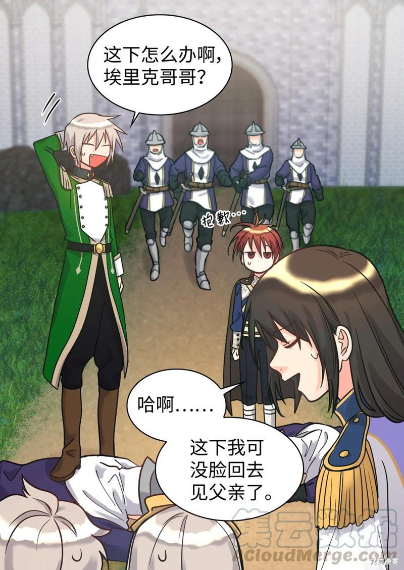 第71话