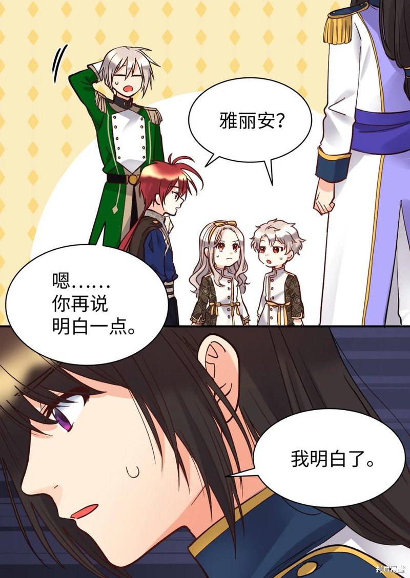 第72话