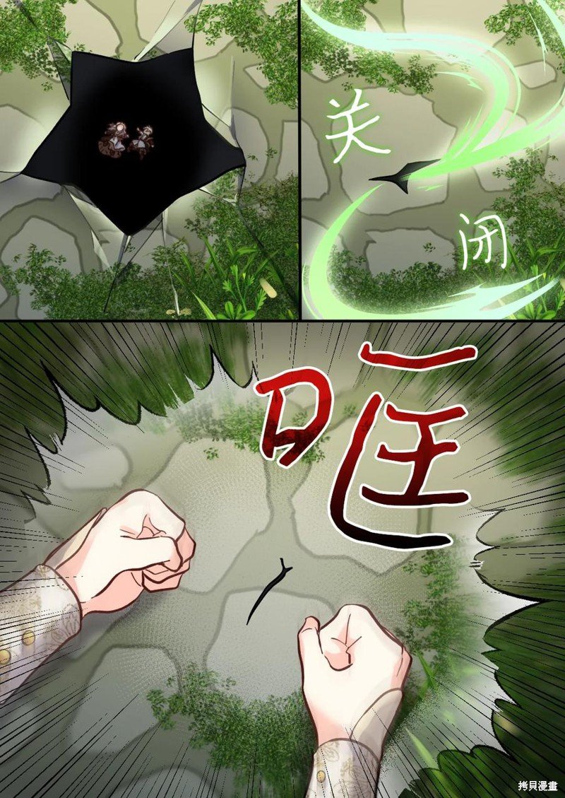 第72话