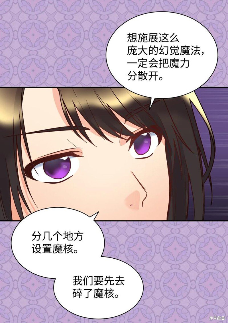 第72话