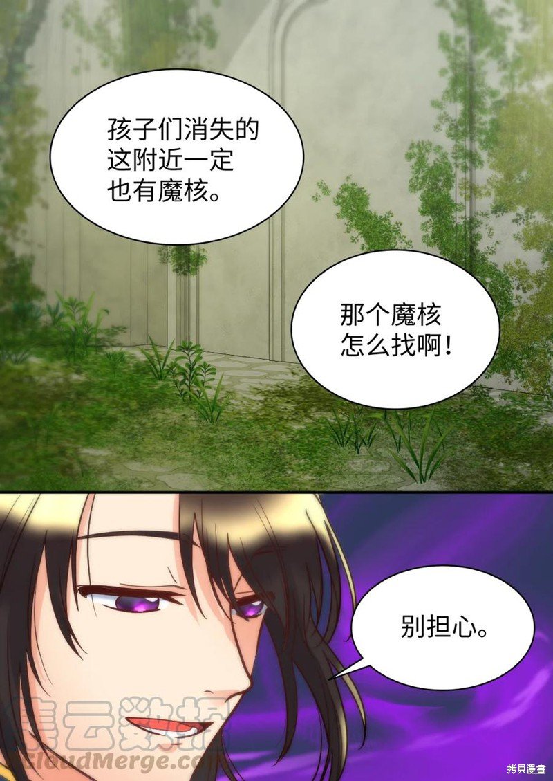 第72话