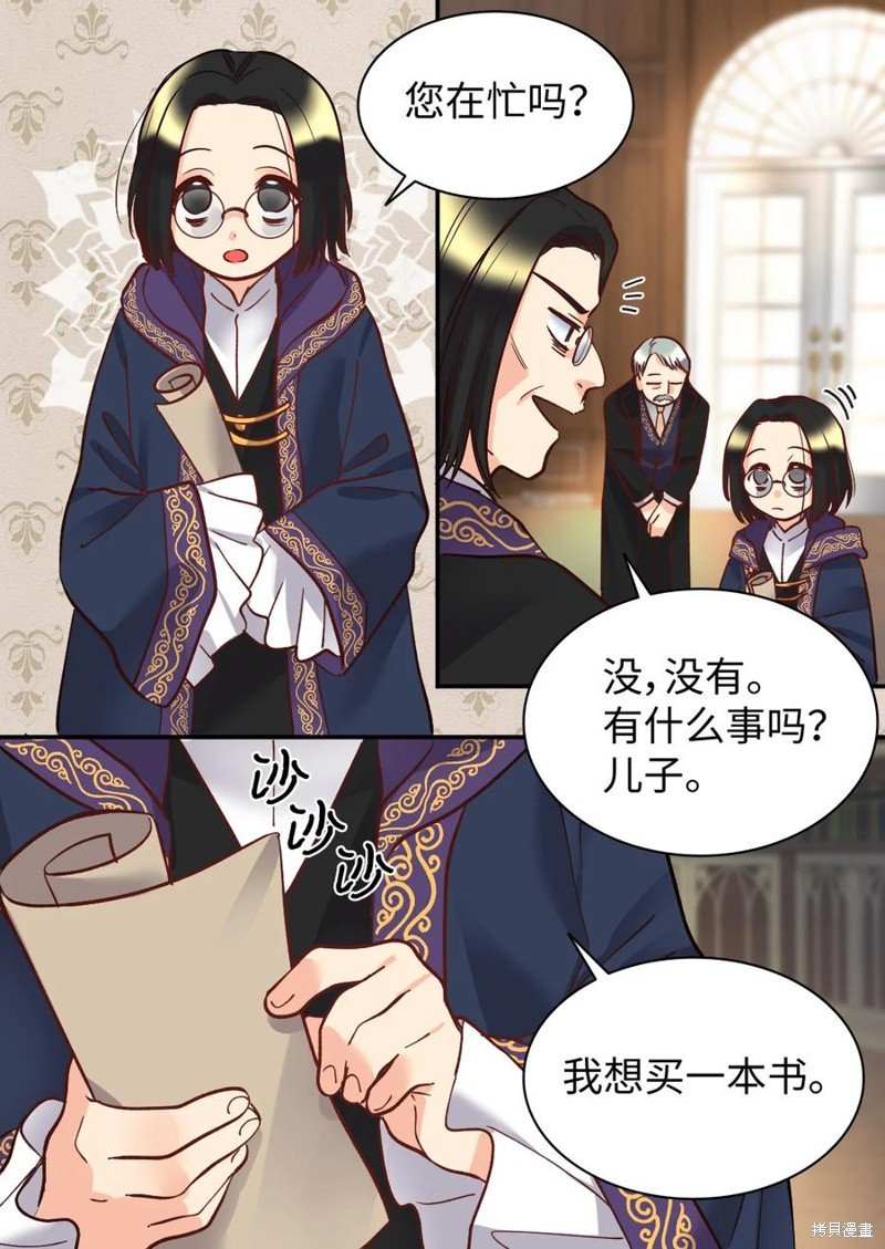 第73话