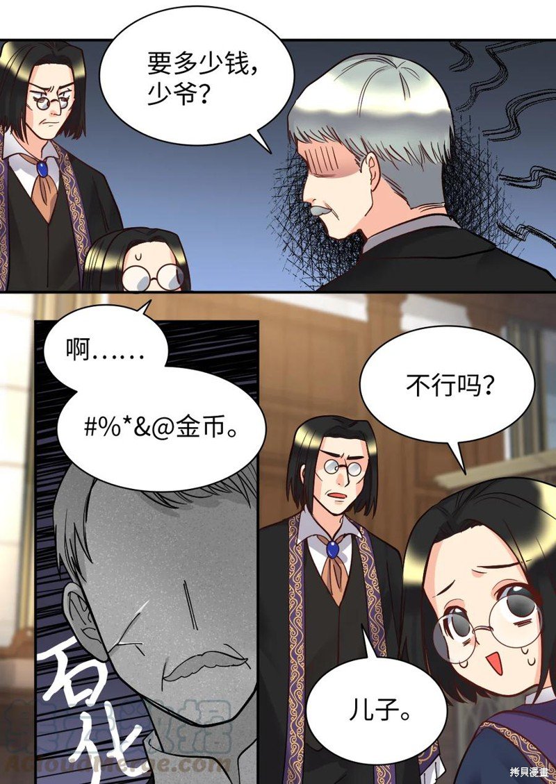第73话