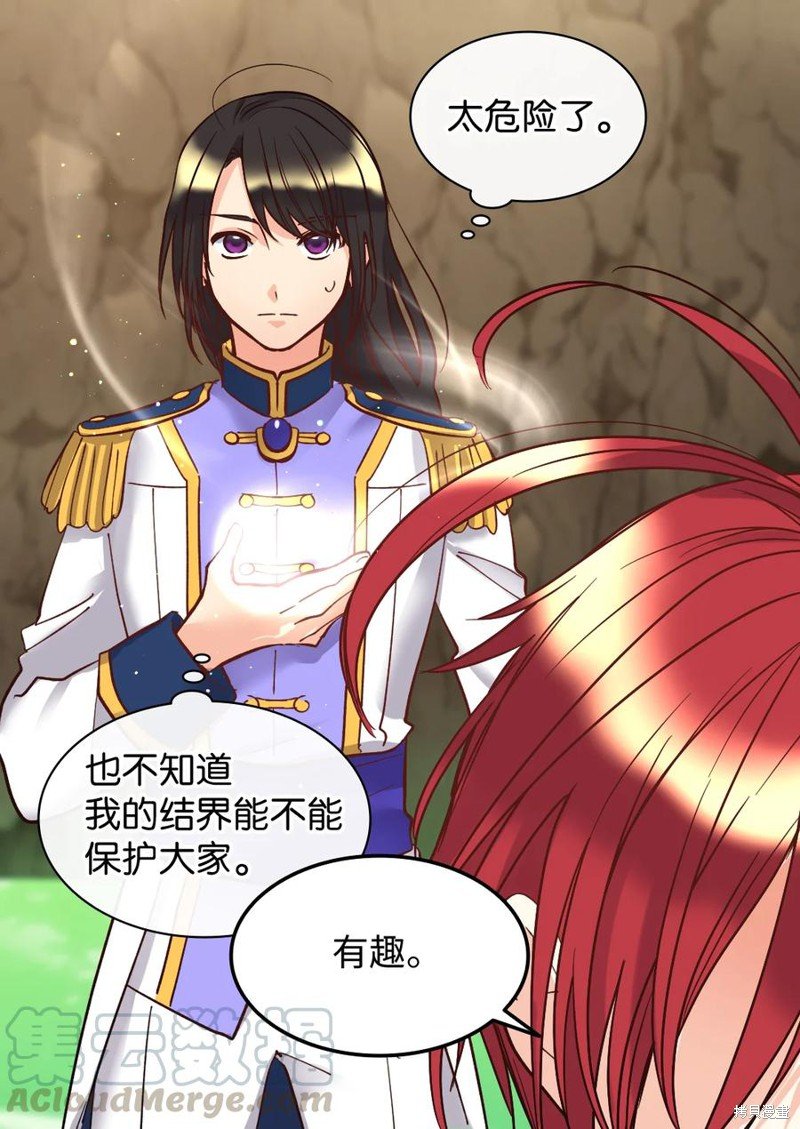 第73话