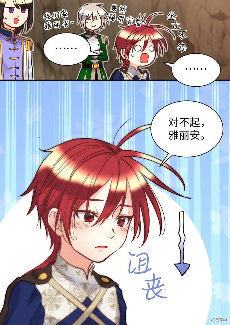 第73话