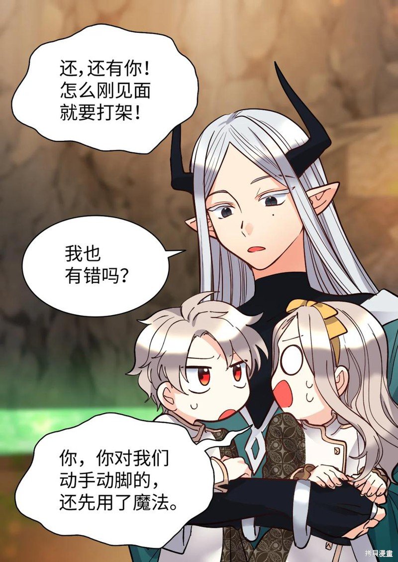 第73话