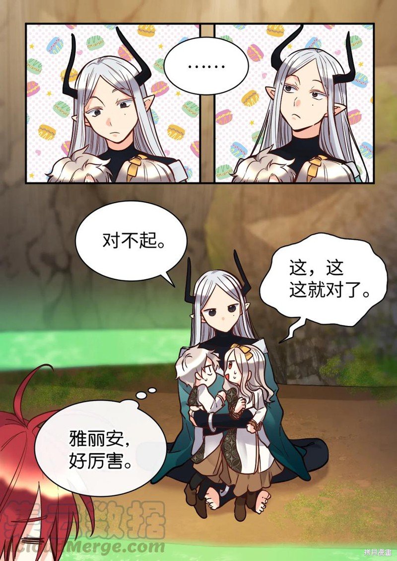 第73话