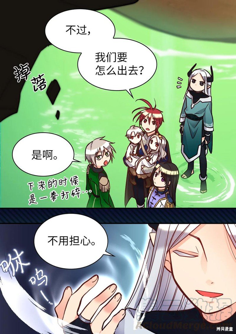第74话