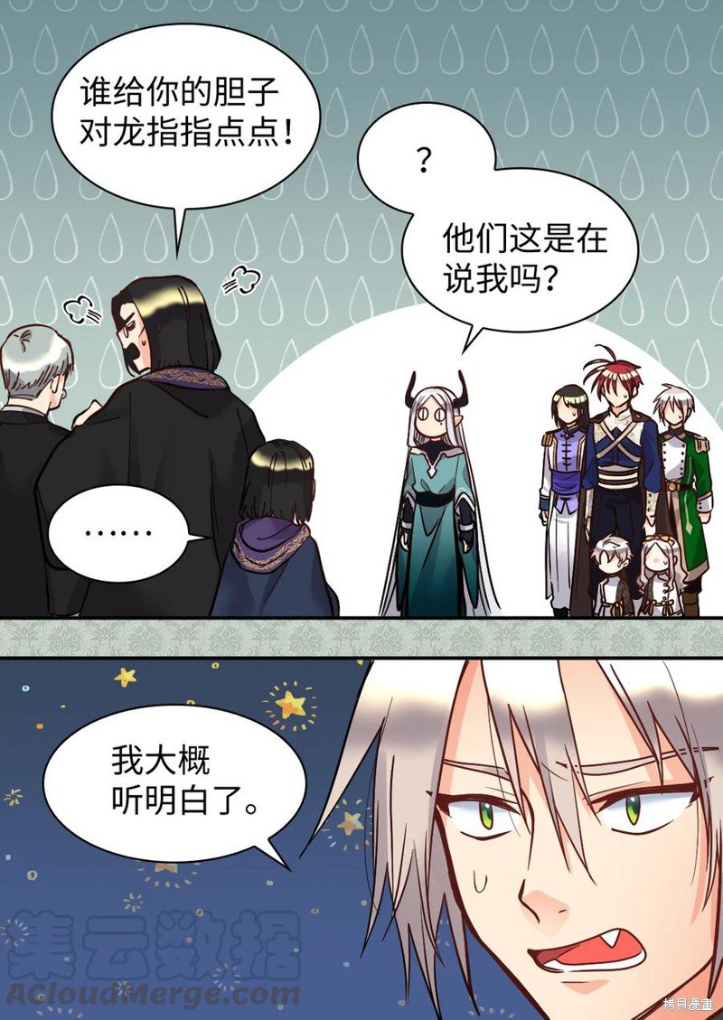第74话