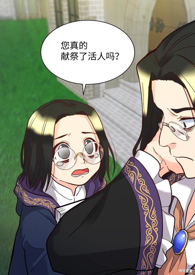 第74话