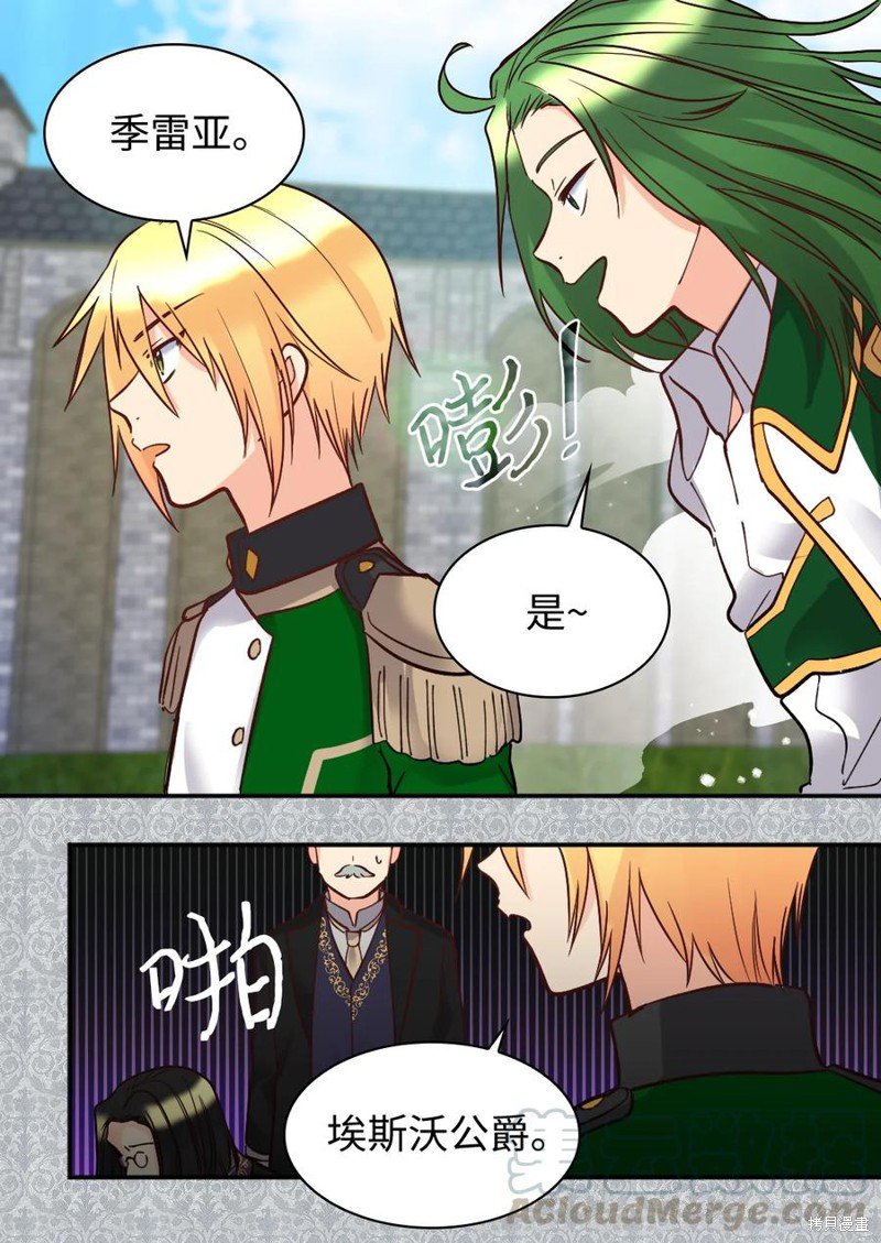 第74话