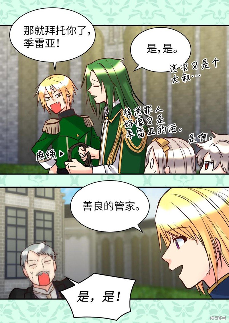 第74话