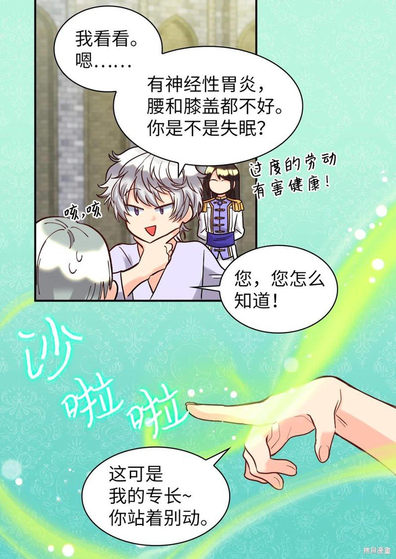 第74话