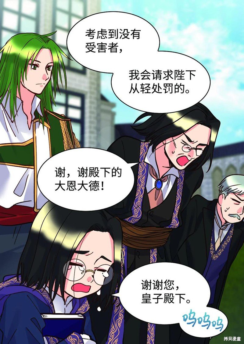第74话