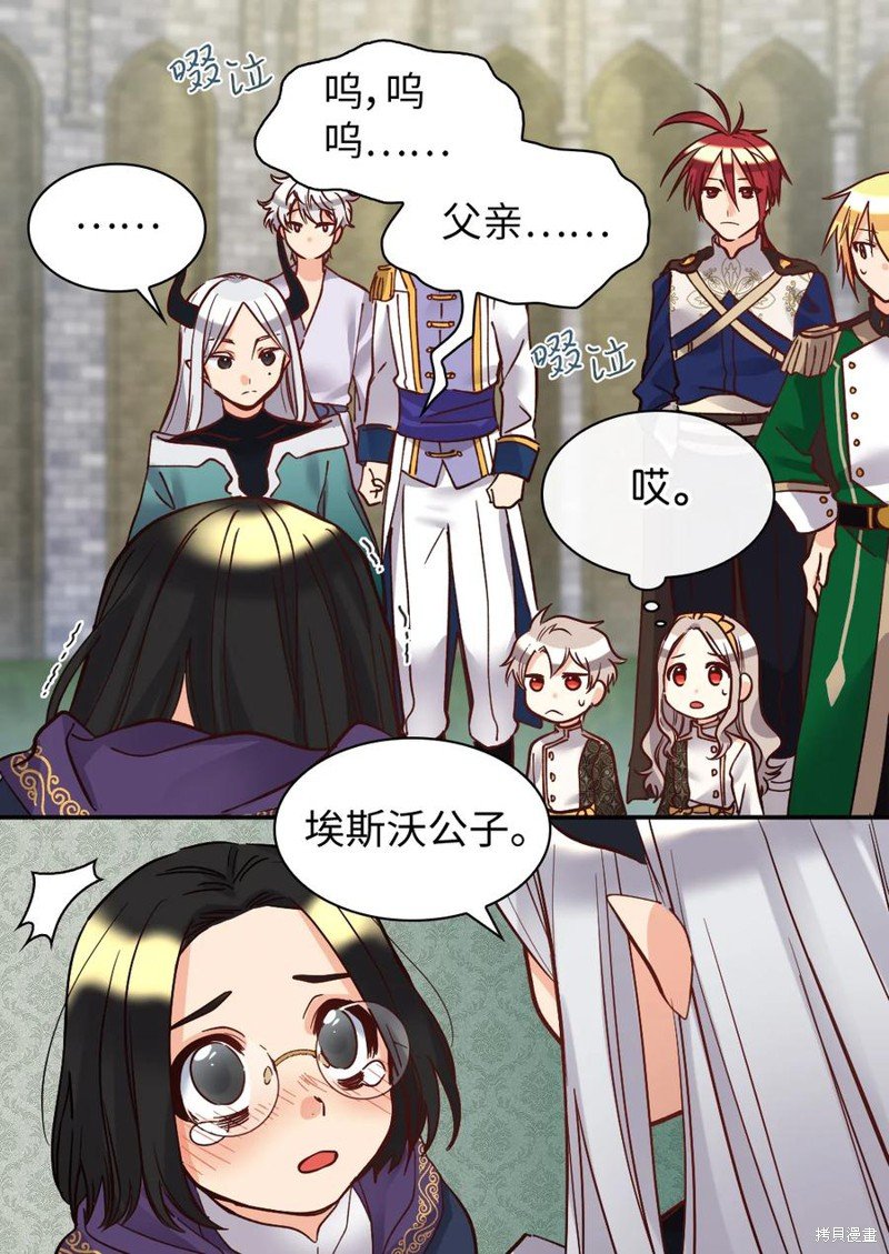 第74话