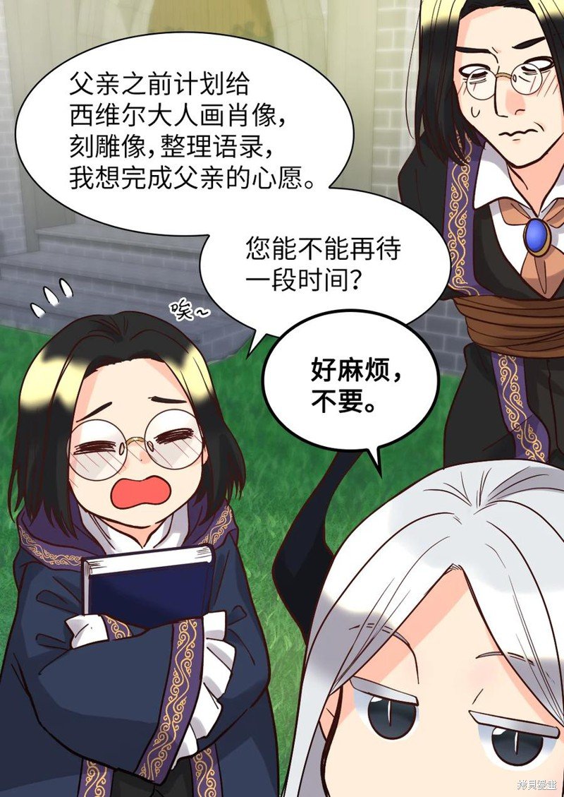 第74话