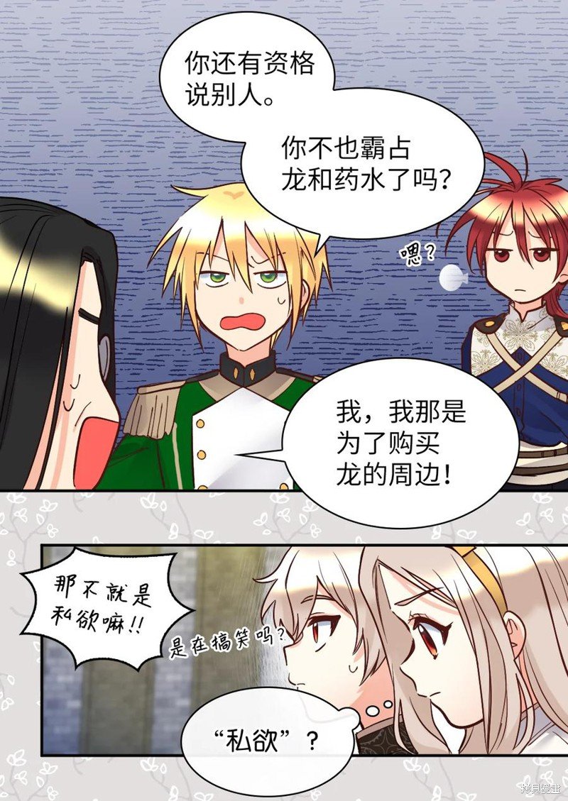 第74话