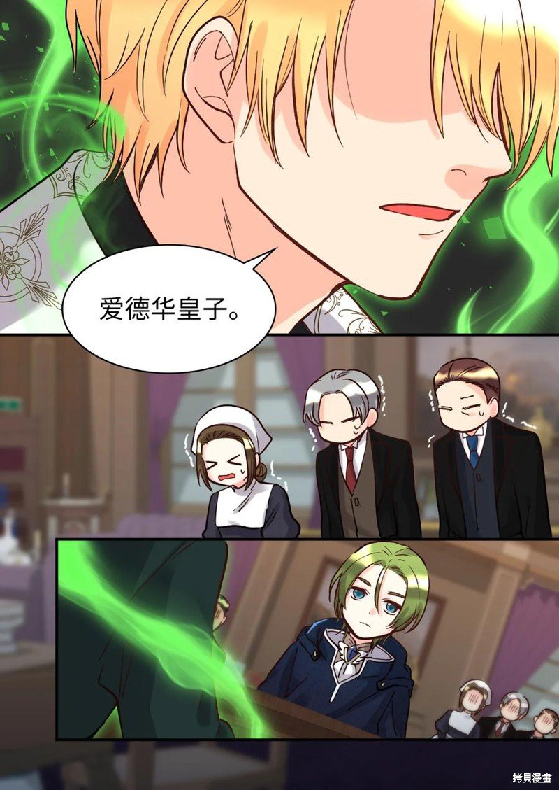 第74话
