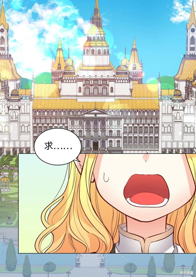第75话