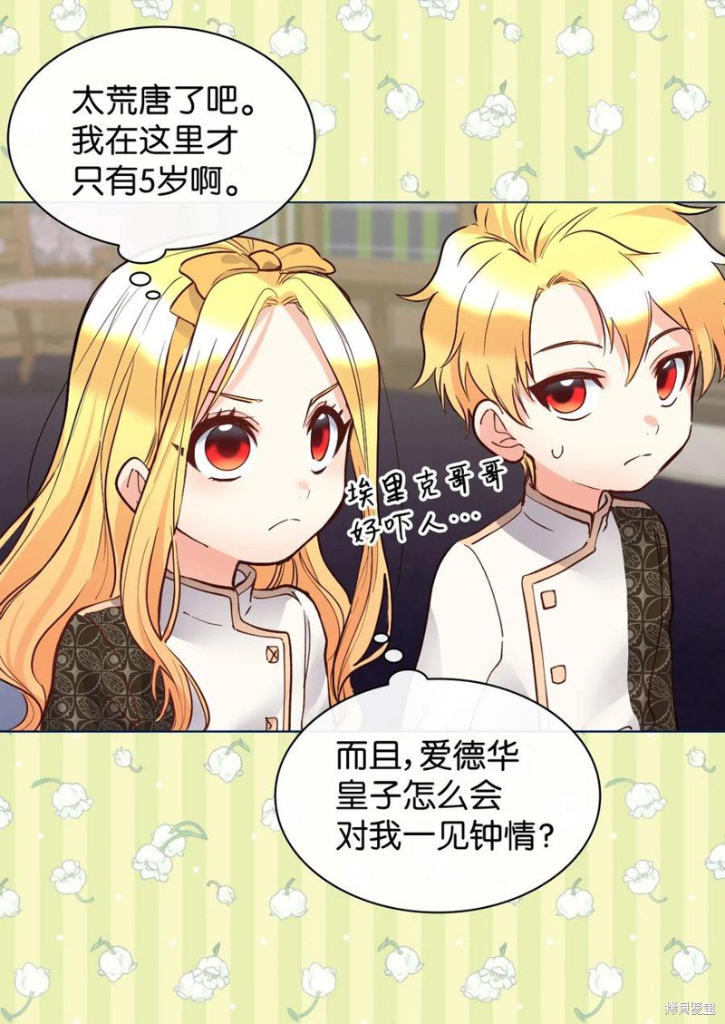 第75话