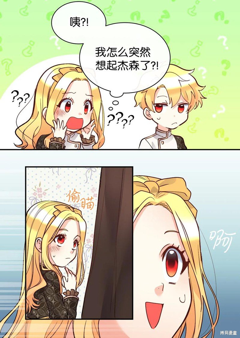 第75话