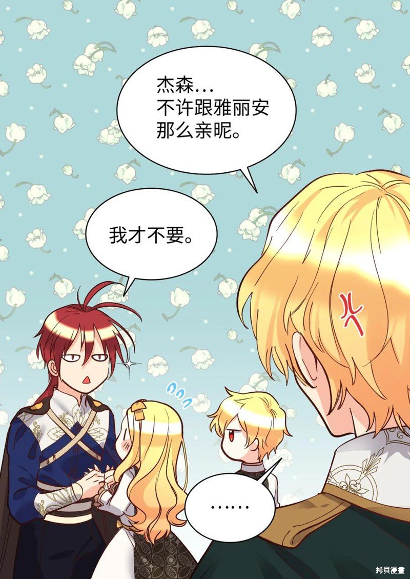 第75话