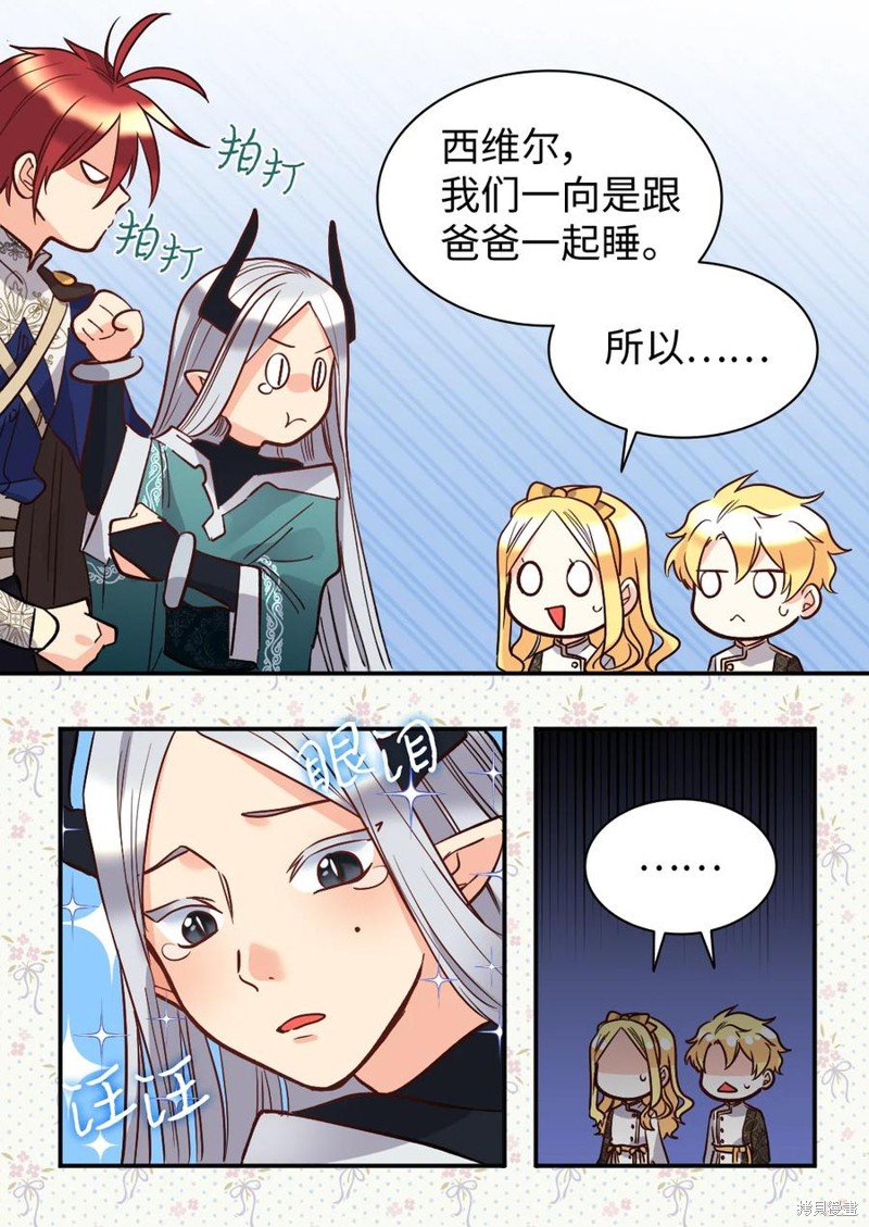 第75话