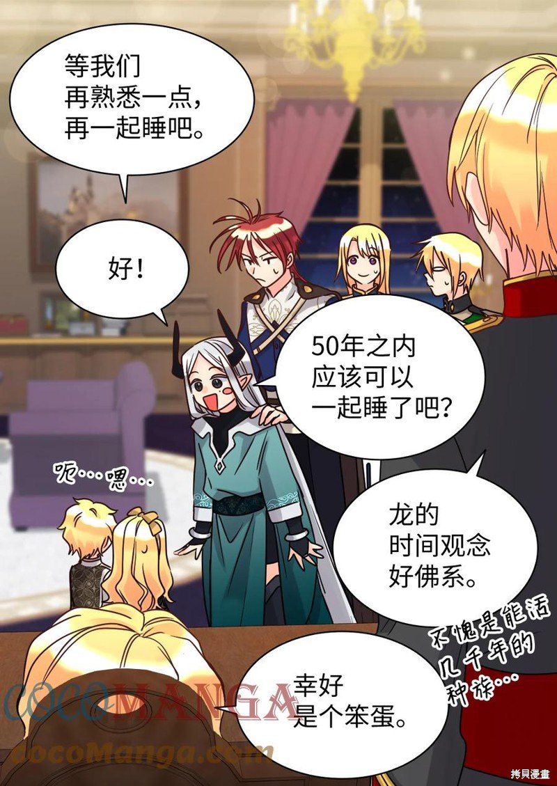 第75话