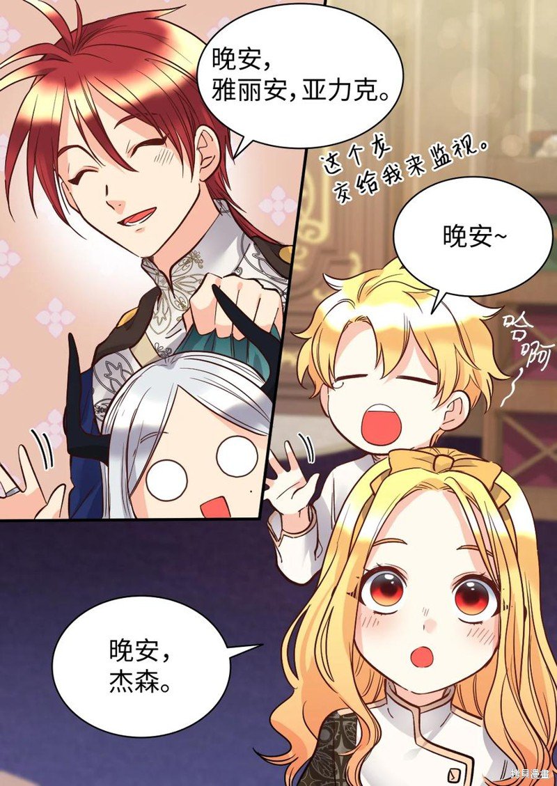 第75话