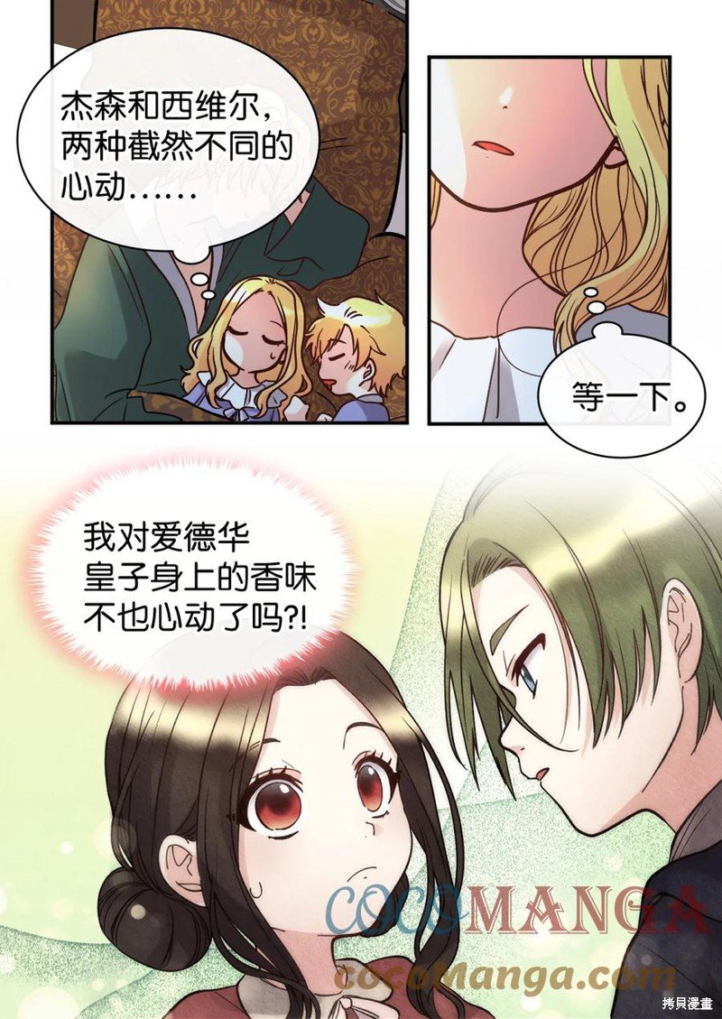 第75话
