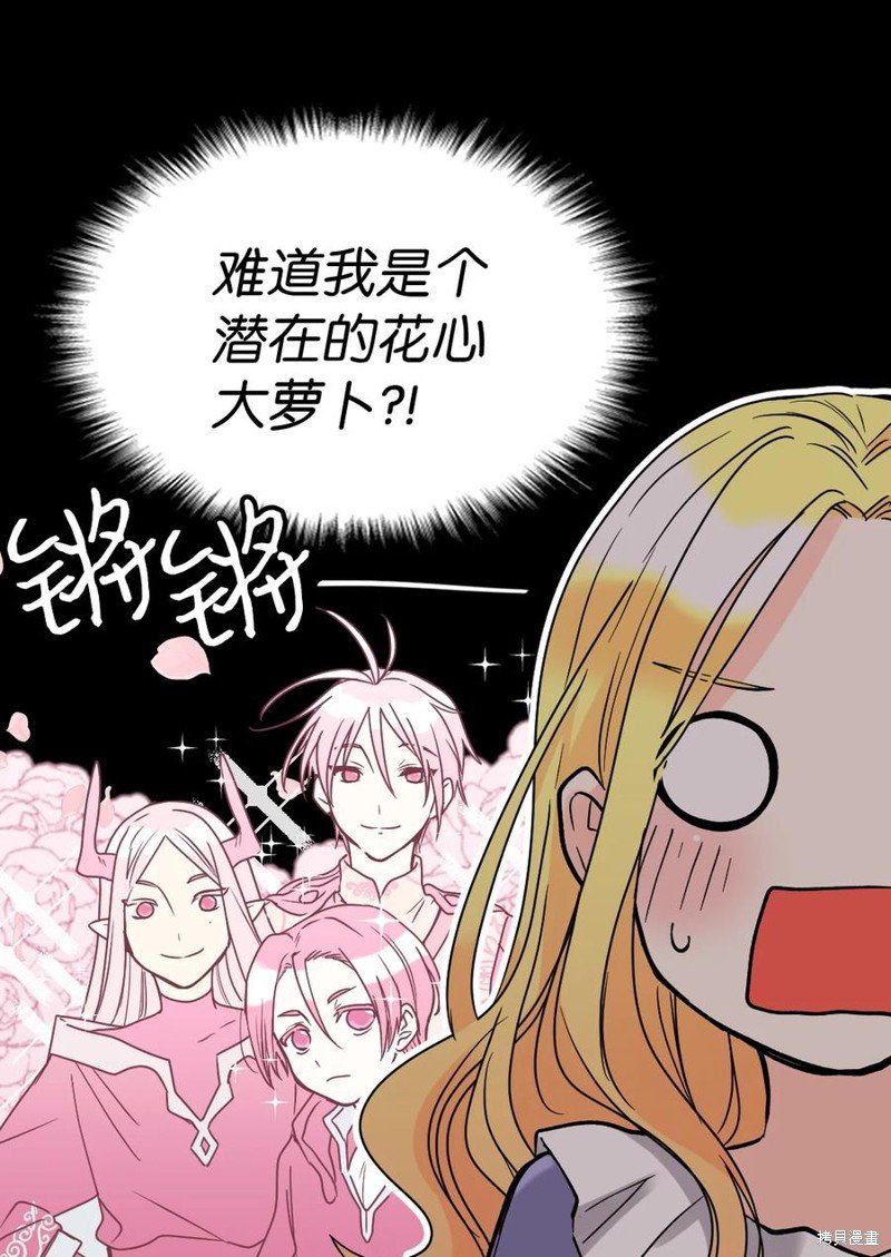 第75话