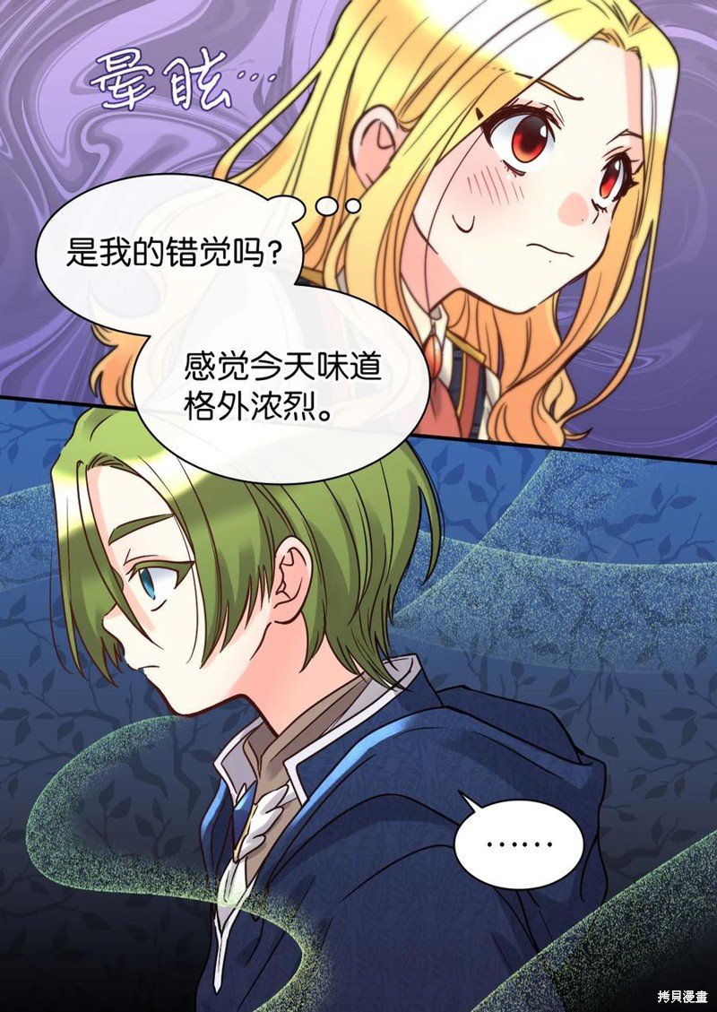 第75话