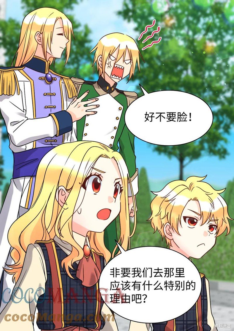 第75话